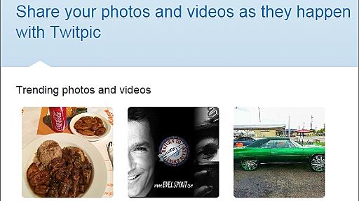 画像投稿アプリ「Twitpic」が9月25日にサービス終了へ　Twitterとの商標問題で