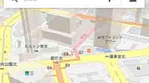 【ハウツー】iOSアプリ「Google Maps」の基本技/小技を教えます(前編) | 携帯 | マイナビニュース