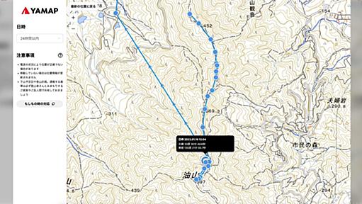 1人で登山に行った父が滑落し遭難してしまったが、登山アプリのおかげで無事救助できた話