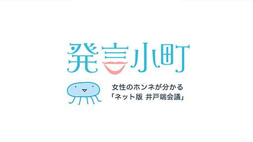 研究者の娘が心配です | 家族・友人・人間関係 | 発言小町