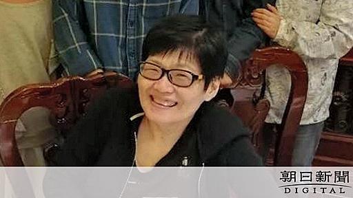 「やめて」が日本人の女性へ誤解生む?　翻訳者・水野衛子さんに聞く：朝日新聞デジタル