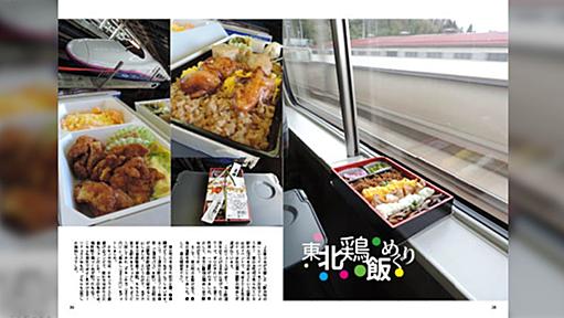 「コミケはエロ本だらけ」は大間違い？醤油の紹介から世界史の参考書まで、非オタでも楽しめそうなものもあるぞ！