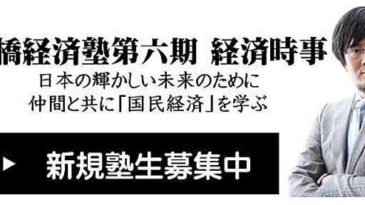 三橋貴明オフィシャルブログ「新世紀のビッグブラザーへ　blog」Powered by Ameba