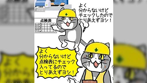 「主語を抜き、理由を省き、具体例を考えない”言語化をサボる人”は信用しない方がいい」…生産的な議論ができないし、コミュニケーションコストが高い