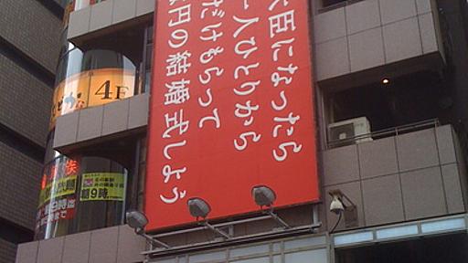 そんな男はいや : 犬も歩けば どこかにあたる