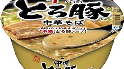 Amazon.co.jp: 東洋水産 中濃とろ豚中華そば 138g×12個: Grocery