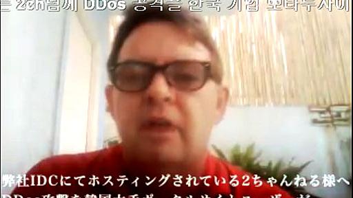 2ちゃんねるの経営権を握ったジム・ワトキンスがしようとしている3つのこと