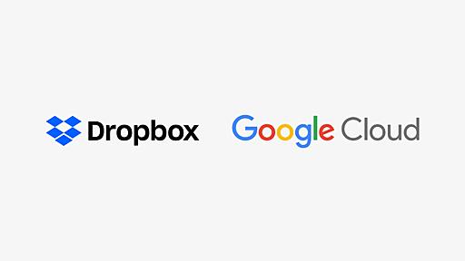 Dropbox、Googleとの提携で「G Suite」を年内統合へ