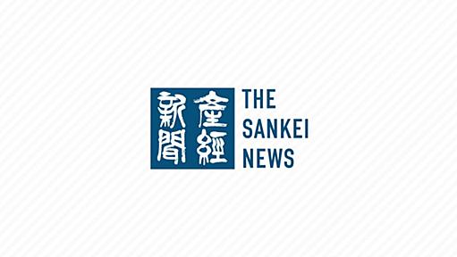 菅官房長官、福山さん結婚機に「ママさんが産んで国家に貢献してくれれば…」　後に「世の中が幸せな気分になってくれれば…」と釈明 - 産経ニュース