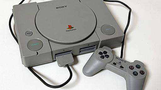 初代プレイステーション誕生から30年！ 変遷を追いかけながら、プレステ初代機と印象深いソフトを共に振り返る