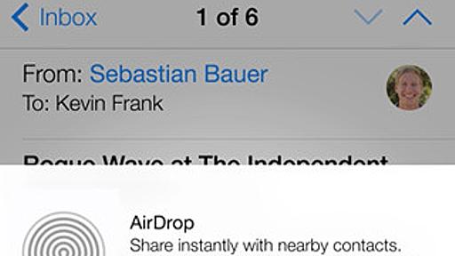 iOS 7の「AirDrop」、どうしてiPhone 4/4Sは対象外なの? - いまさら聞けないiPhoneのなぜ