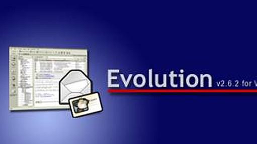 Outlookの代わりになるWindows版「Evolution」