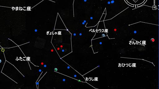 Google Earthに「宇宙を眺める」新機能 - ITmedia News