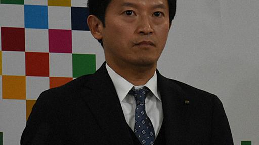 兵庫知事のパワハラ疑惑「確証は得られず」　公益通報、県の調査結果（毎日新聞） - Yahoo!ニュース