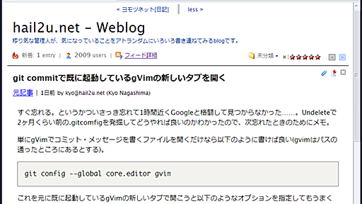 SimpldR: livedoor Readerをシンプルに