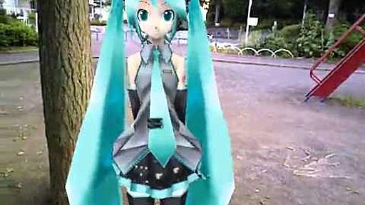 初音ミクとデートしてみた　－ Date with Hatsune Miku in Augmented Reality environment