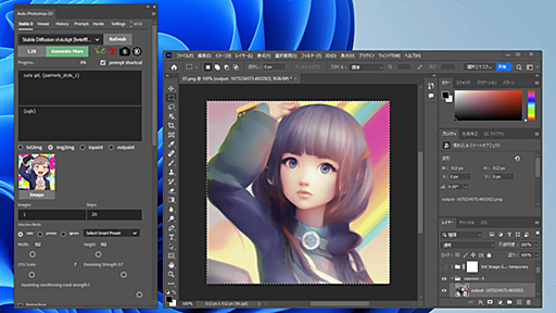 Photoshopで画像生成AIをサクッと使える無料プラグイン「Auto-Photoshop-StableDiffusion-Plugin」使い方まとめ