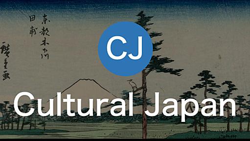 Cultural Japan