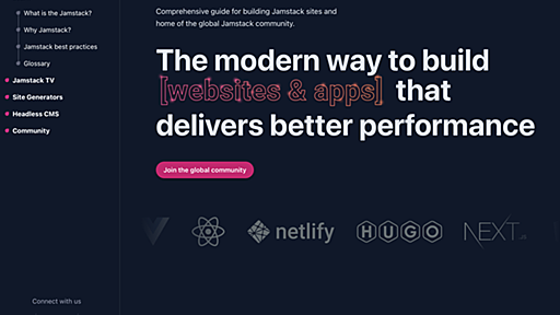 Jamstackを検討する - ゆーすけべー日記
