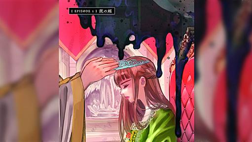 「ある日突然別人に転生したら中の人はどうなるの？」をめちゃくちゃ真剣に考えた結果の話が気になる「記憶を失い地下で目覚めた主人公が自分自身を取り戻す話」