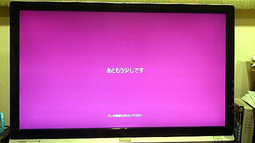 Windows 8.1にアップデート - ただのにっき(2013-10-18)