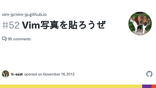 Vim写真を貼ろうぜ · Issue #52 · vim-jp/vim-jp.github.io