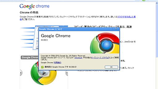 Google Chromeのオススメ拡張機能 - はてなブックマークニュース