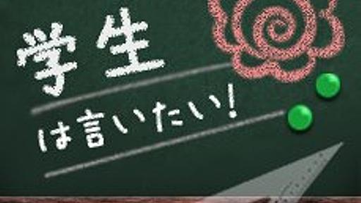 サービス終了のお知らせ ： 新ｓ　あらたにす（日経・朝日・読売）