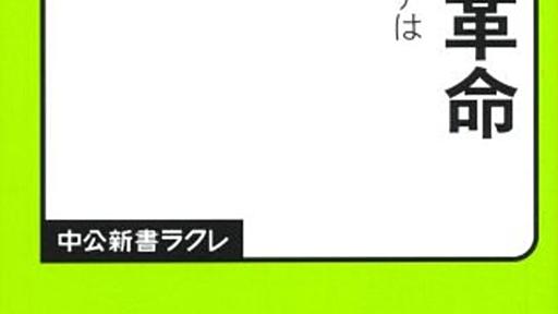 お願い？ およびSNS革命など雑感 - 山形浩生の「経済のトリセツ」