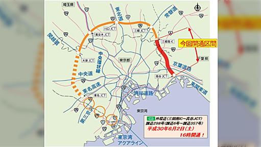 外郭環状道路千葉区間がついに開通!!千葉と埼玉がつながる