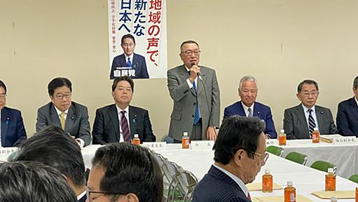 法人税「中長期で増税検討」　自民党の税調で意見相次ぐ - 日本経済新聞