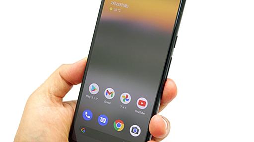 5万円台でも性能はハイエンド機並みの「Pixel 6a」　Googleが廉価スマホの位置付けを変えた理由