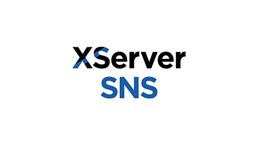 SNS簡単構築サービス【XServer SNS】