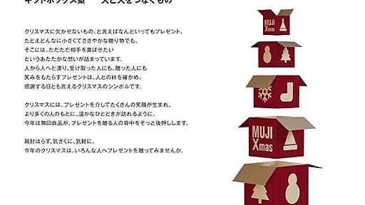 「販促会議」2011年11月号掲載 「これがプロの企画書だ！」より抜粋