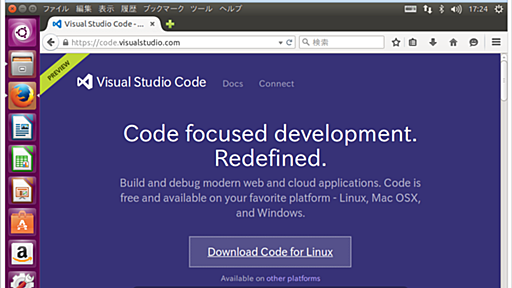 Ubuntuで開発用のコードエディタ「Visual Studio Code」Preview版を簡単に触ってみる - ginka’s blog