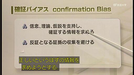 「叱り飛ばせば、相手は一念発起し、やる気を出して成長する」→なぜこんなことが「効果がある」と思い込まれてしまったのか #平均への回帰