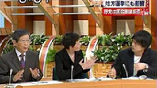 痛いニュース(ﾉ∀`):テレ朝で橋下弁護士がコメンテーターらと対立し、柳沢大臣を徹底擁護