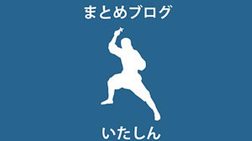 この性格診断当たりすぎて怖いｗｗｗｗｗｗｗｗｗｗｗ : いたしん！