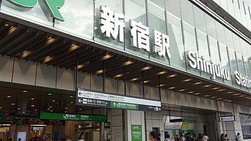 新宿駅人身事故でスマホ撮影　ネット上で批判「いつからこんなにモラル低く」 | 毎日新聞