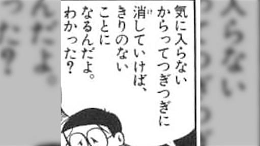 『「不快な相手を遠ざけたり行きたくもない飲み会には参加しない」みたいな言葉がウケるけどその結果孤立した人間は多いのではないか』へのコメント