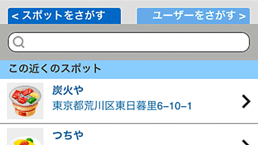 デザイナは要注目！ 明日から語れるHTML5＆CSS3（1/4）- ＠IT