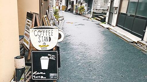 喫茶店やレストランなどの飲食店にクレジットカード払いを導入すべきか？についての持論。将来的には現金払いだけだと厳しいです。 - クレジットカードの読みもの