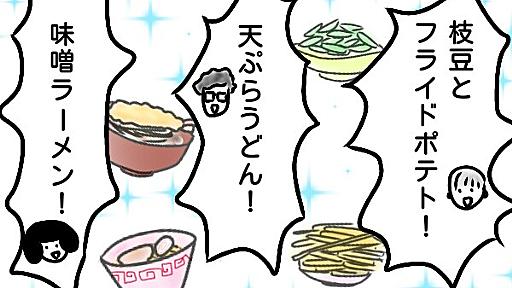 【四コマ漫画】回転寿司のメニューが豊富すぎて - 旧）脱げないヘルメット。