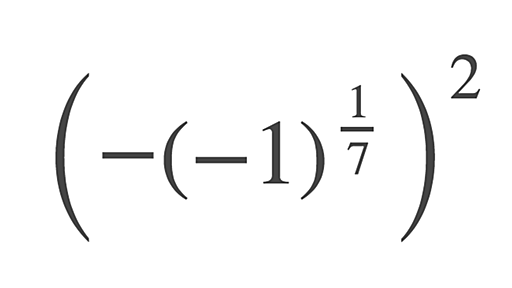 とりあえずだまされたと思って-((-1)^(1/7))を2乗してみてくれ - アジマティクス