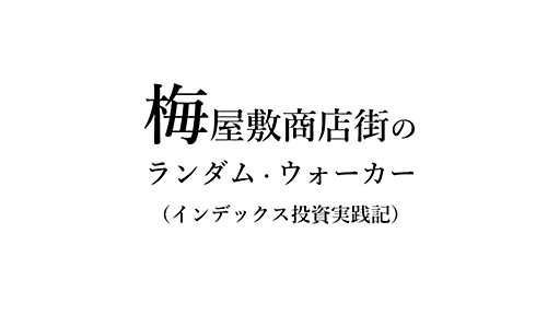 投資を始める前の「家計診断」を自分でやる方法