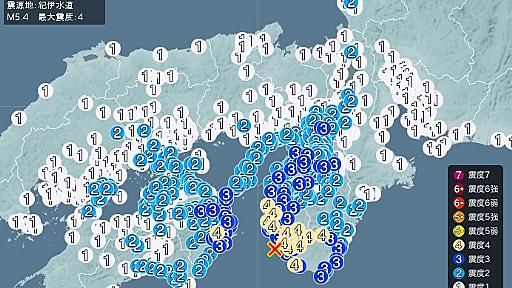 地震情報 11月02日 16時54分頃発生 最大震度：4 - tenki.jp