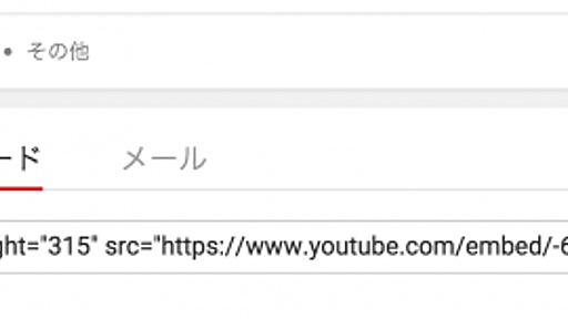 YouTubeの動画を背景に利用する（YouTube IFrame API）