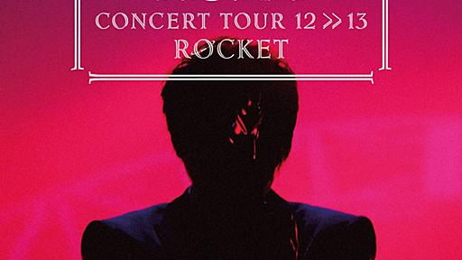 ASKAの「ASKA CONCERT TOUR 12>>13 ROCKET (Live ver.)」をApple Musicで