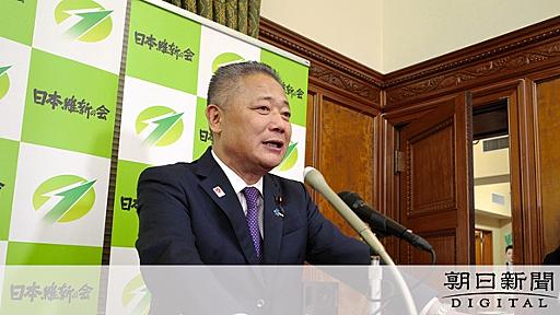 維新・馬場氏「能力あれば職務継続していい」　政務官買春疑惑報道で：朝日新聞デジタル