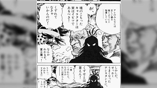 「この人の絵は凄い綺麗で上手なんだけどなんか刺さらない」というケースや「上手いとは言い難いけど性癖直撃だよね」みたいなのは誰しも経験があると思う - Togetter [トゥギャッター]